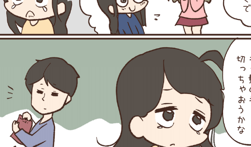 ファンクラブに続きのマンガ「君の髪の毛は・・・」を描きました? わいこの髪の毛の悩みにヒトミンさんは・・!

https://t.co/pb92E390v7 