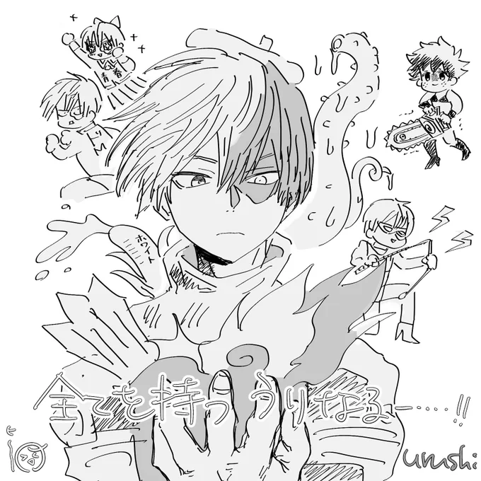 @uc565t うりなるゴールドが強すぎて敵が何者なのか想像も出来ないですwwww(氷蘭シルバーが仲間に居るし)(怖いモノなしですね)ヤバいwwwwwwww 