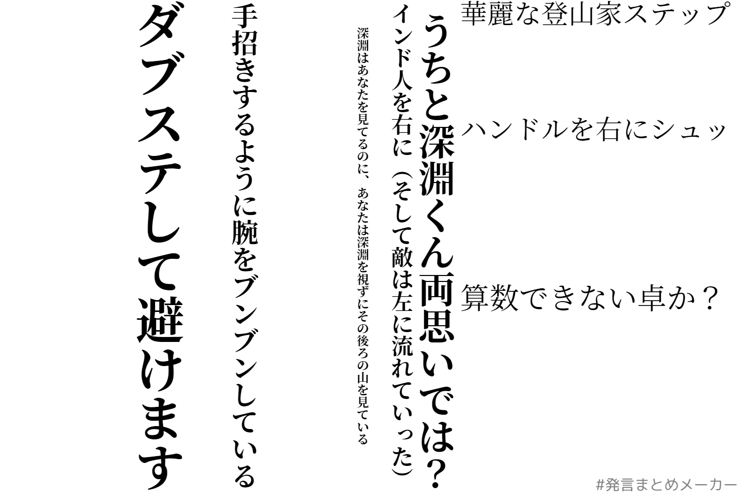 狛獏 はくばく クトゥルフ神話trpgサークル 爆走祖母 ダッシュ ババア 名言が多すぎました T Co Loie7avysn Twitter