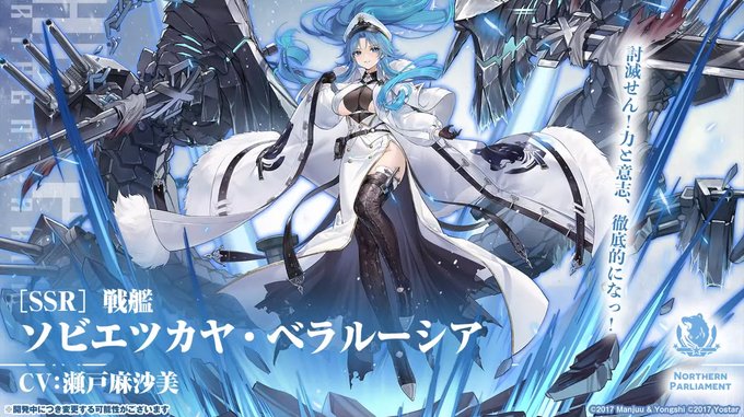 A List Of Tweets Where ウィッチ Was Sent As アズールレーン 1 Whotwi Graphical Twitter Analysis