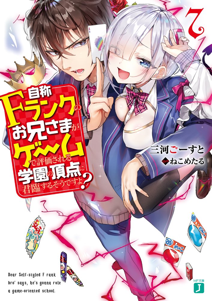 いいねの数だけ積みラノベを紹介する 3ページ目 Togetter いいねの数だけ積みラノベを紹介する 3ページ目 Togetter