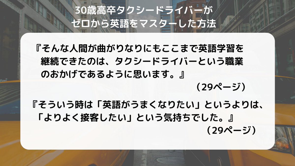 接客英語 Twitter Search Twitter