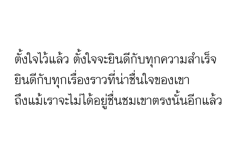 วิมลัก ( ᴡᴀʟᴋ🚶) (@lostinlunar_) on Twitter photo 