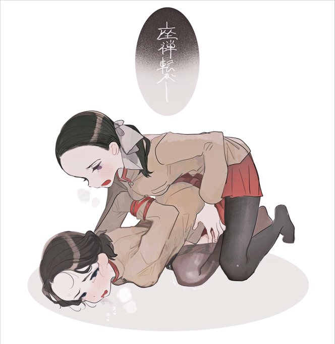 未完成御焚き上げ 