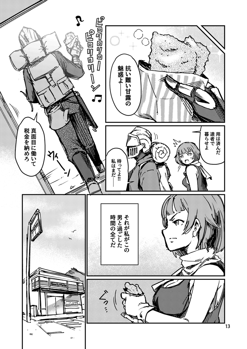 (4/4) 
