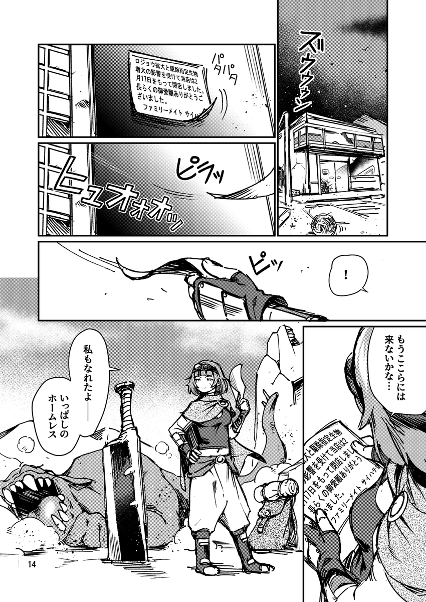(4/4) 