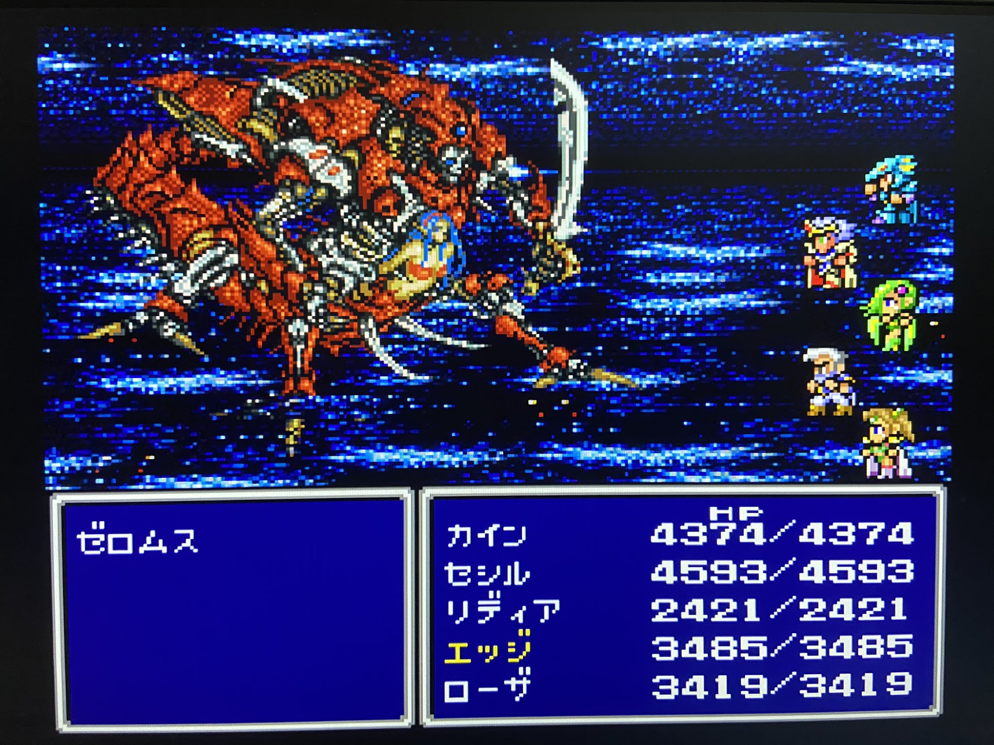 Kanban Ff4イージータイプのゼロムス もはやオリジナル版の原型がなくなって キラーマシンみたいになってますね ミジンコからザリガニっぽくなった 後のリメイク版で ゼロムス Egとして登場してたりする Kanban Ff4イージータイプのゼロムス もはやオリジナル版の原型がなくなって キラーマシンみたいになってますね ミジンコからザリガニっぽくなった 後のリメイク版で ゼロムス Egとして登場してたりする