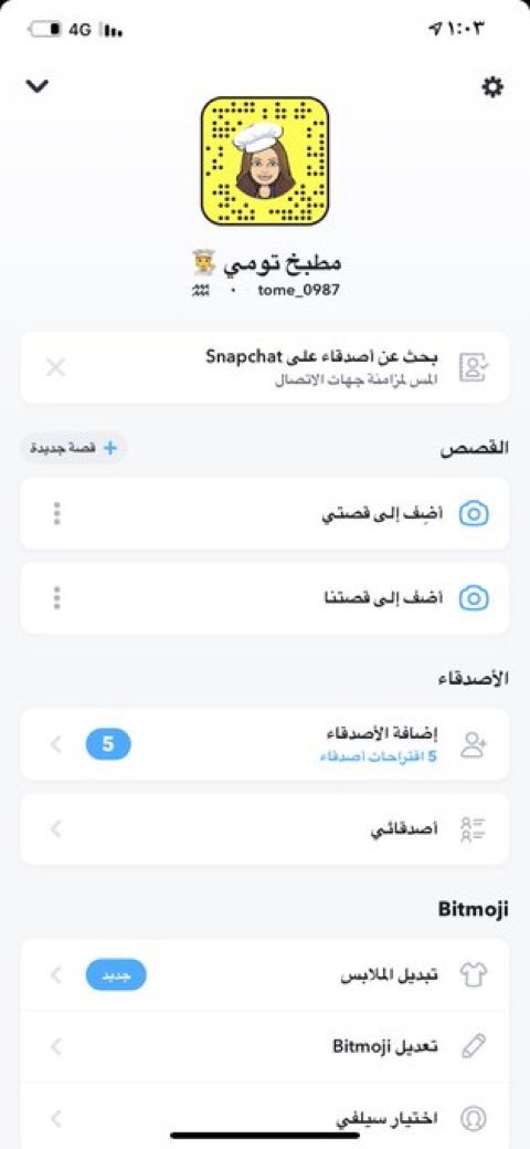 Eastern35's tweet photo. @f_temah_ 

تستاهل الدعم  
اسر منتجه ساكنه في #الدمام
طبخات حسب الطلب وبوفيه وحلويات 
��واصل ع snap https://t.co/6Umt7cENhO