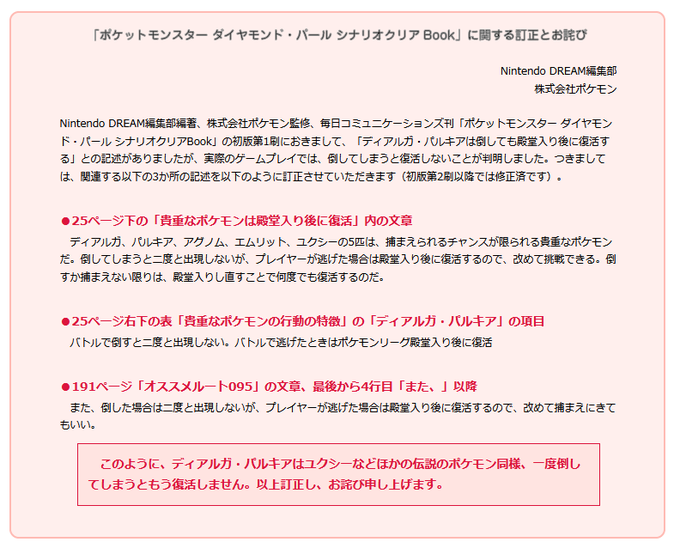 和澤ざわさん の人気ツイート 1 Whotwi グラフィカルtwitter分析