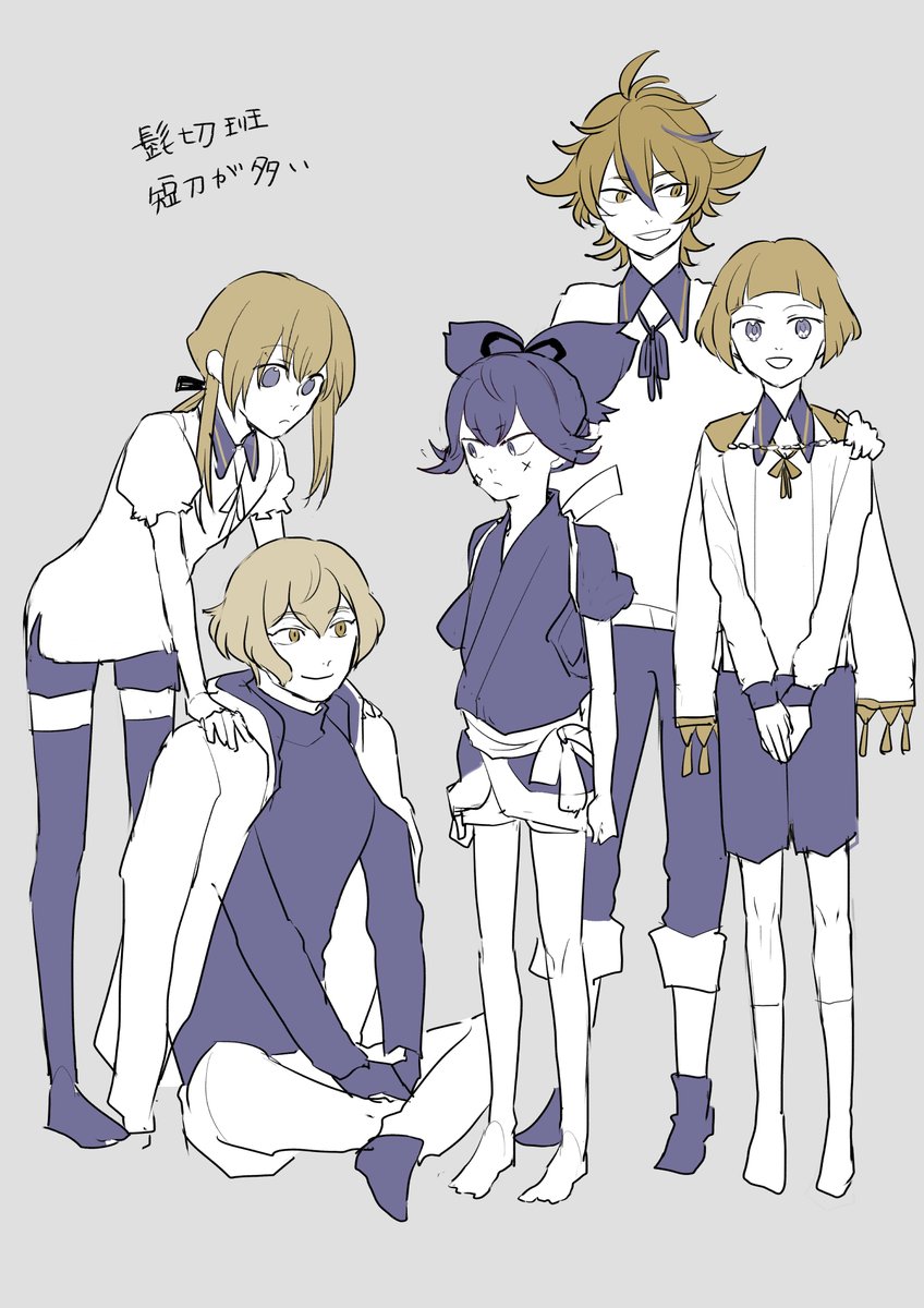 弊本丸髭切班とさみご 