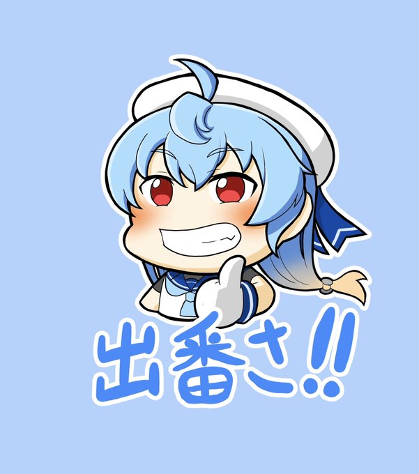 艦これスタンプのtwitterイラスト検索結果