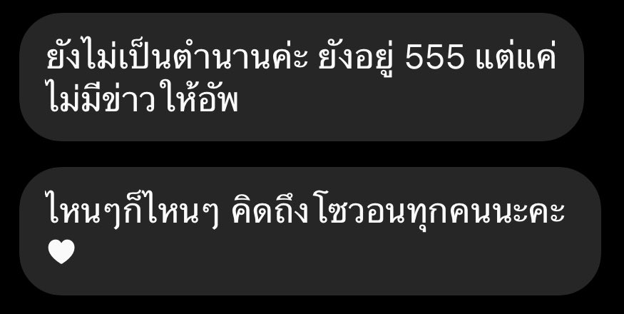 KwonPup's tweet image. สำหรับคนที่จำ @yoonvisual ได้ และบอกว่าเค้าคือรีพอทเตอร์ในตำนาน เค้าฝากเมสเสจมาถึงโซวอนครับ 
#SNSDXCLUBHOUSE