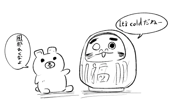 限界なので・・・仮眠ぐすーん 