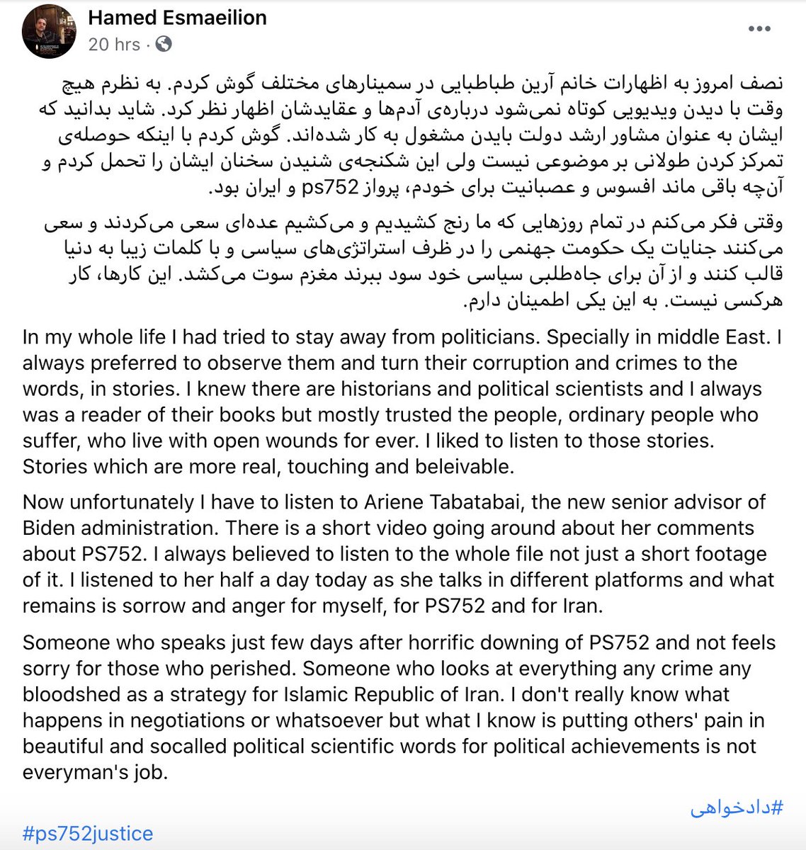 ps752justice's tweet photo. .@esmaeilion
نصف امروز به اظهارات خانم @ArianeTabatabai در سمینارهای مختلف گوش کردم. به نظرم هیچ وقت با دیدن ویدیویی کوتاه نمی‌شود درباره‌ی آدم‌ها و عقایدشان اظهار نظر کرد
شکنجه‌ی شنیدن سخنان ایشان را تحمل کردم و آن‌چه باقی ماند افسوس و عصبانیت برای خودم، پرواز #PS752 و ایران بود https://t.co/jRDD1y5JvK