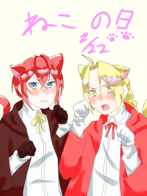 ハガレンファンアートのtwitterイラスト検索結果 ハガレンファンアートのtwitterイラスト検索結果