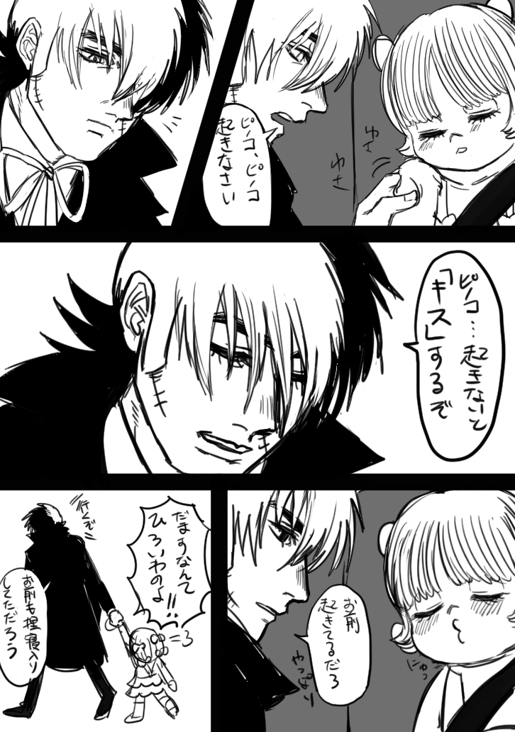 ジャピノ キス ジャピノ キス