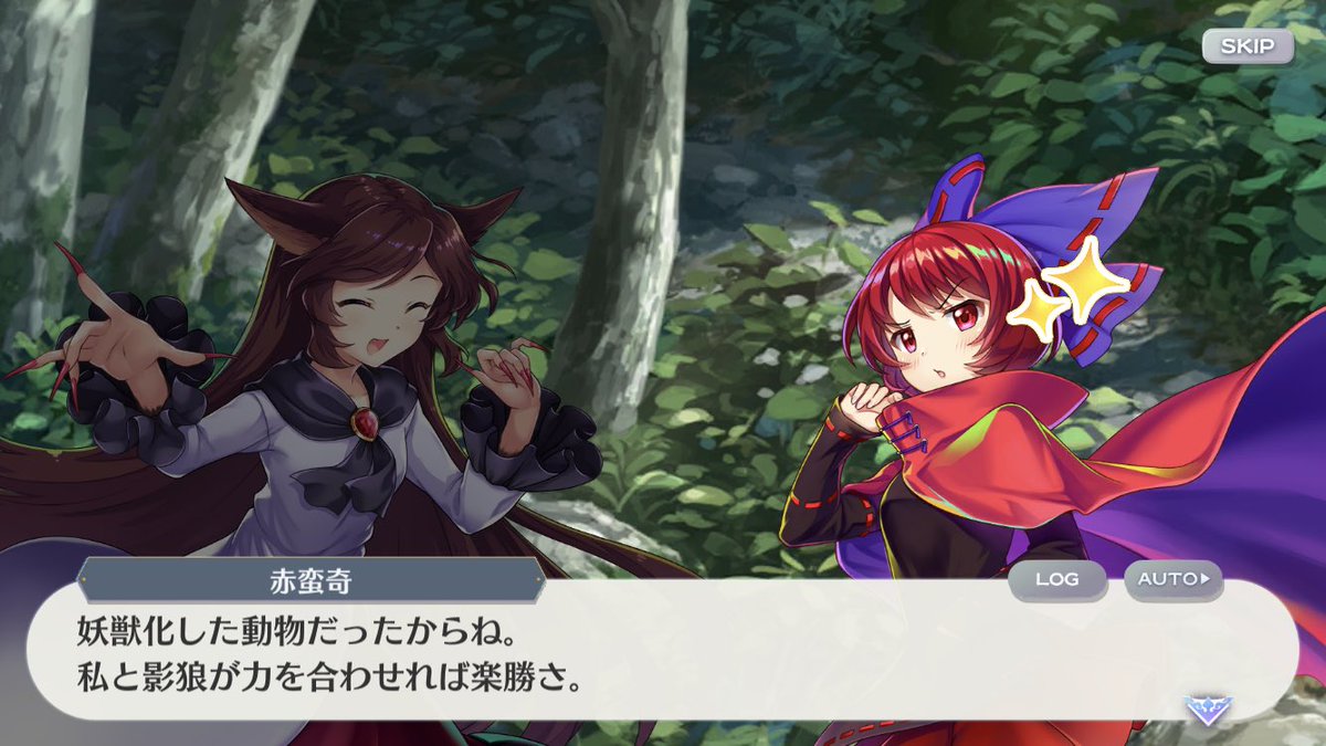 柳の下のthomas 昨日のイベントムービー見忘れて今見たら蛮奇ちゃん出てるやんけ 正月の時には無かった立ち絵も追加されるし 紫苑との会話シーンや表情もいくつか追加されて嬉しすぎて涙が止まらん 運営様 蛮奇ちゃんのプレイアブル化とlive2dの 柳の下のthomas 昨日のイベントムービー見忘れて今見たら蛮奇ちゃん出てるやんけ 正月の時には無かった立ち絵も追加されるし 紫苑との会話シーンや表情もいくつか追加されて嬉しすぎて涙が止まらん 運営様 蛮奇ちゃんのプレイアブル化とlive2dの