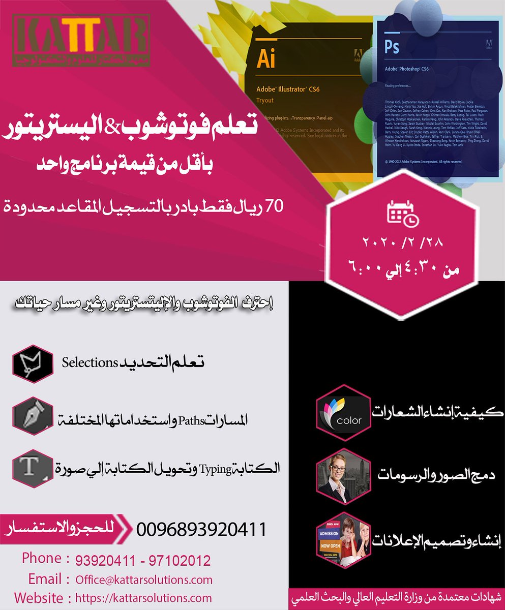 what is adobe illustrator tryout