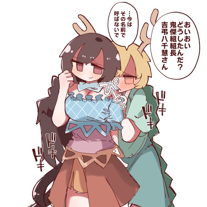 さきやち 