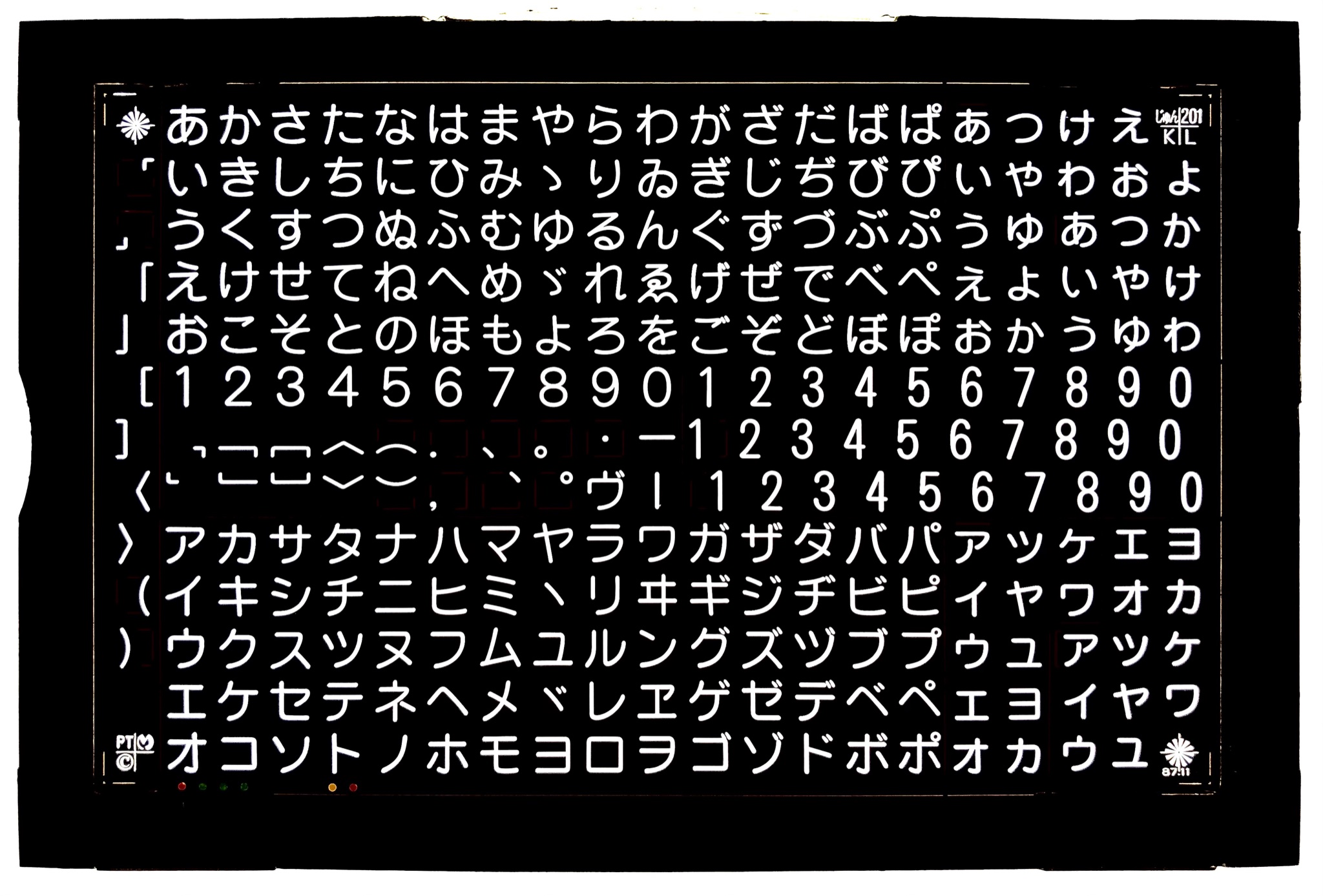 書体讃歌 じゅん1 Kl 大がな じゅん34 Kl 大がな じゅん501 Kl 大がな モリサワ T Co 17wxbpfkcq Twitter