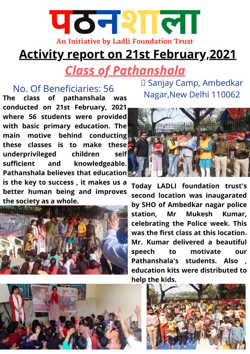 FoundationLadli's tweet photo. Second #Pathanshala of @FoundationLadli Opened at #SanjayCamp & inaugurated by #SHO #AmbedkarNagar With The Support of @DCPSouthDelhi @ADcpsouthdelhi
55 #Children were registered & provided education kits & IEC Meterial
#CelebratingPoliceWeek
@DelhiPolice @LtGovDelhi @CPDelhi https://t.co/Iev1uZNlox