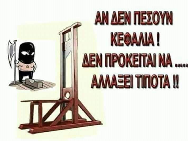 IanosNikos's tweet photo. ΕΤΣΙ ΑΠΛΑ ΚΑΙ ΟΜΟΡΦΑ ΑΝΘΕΛΛΗΝΕΣ ΠΡΟΔΟΤΕΣ ΜΑΣΩΝΑΚΙΑ ΘΑ ΠΛΗΡΩΣΕΤΕ ΠΟΛΥ ΓΡΗΓΟΡΑ ΚΑΙ ΟΙ 300 https://t.co/symfsKVK78