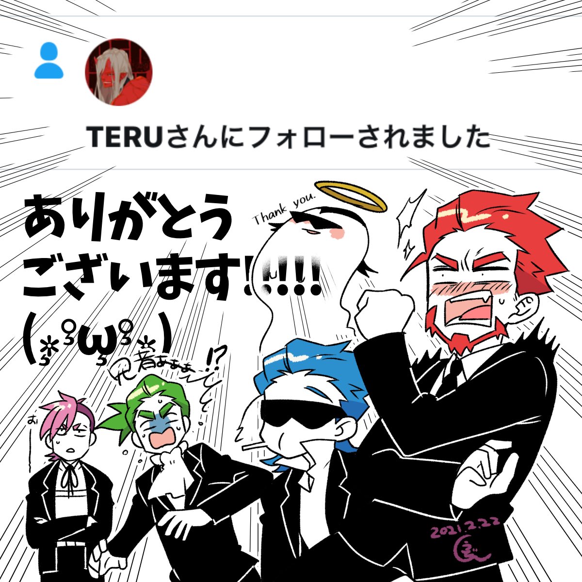 えっへっへー また明日から筋トレ頑張ります うどんの漫画