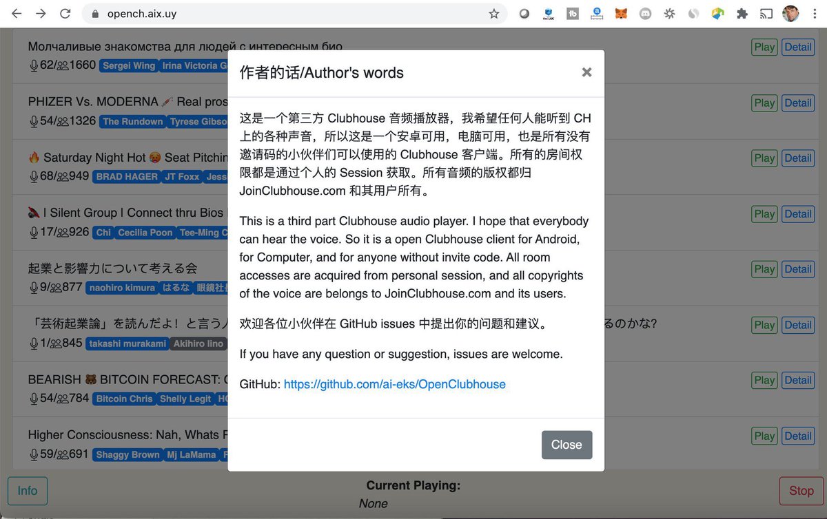 الدخول وتسجيل الحديث بالغرف والوصول لبينات المستخدمين 
#أختراق_كلوب_هاوس
#كلوب_هاوس 
#كلوب_هاوس_العرب
#كلوب_الخليج
#الذباب_الالكتروني 

github.com/ai-eks/OpenClu…