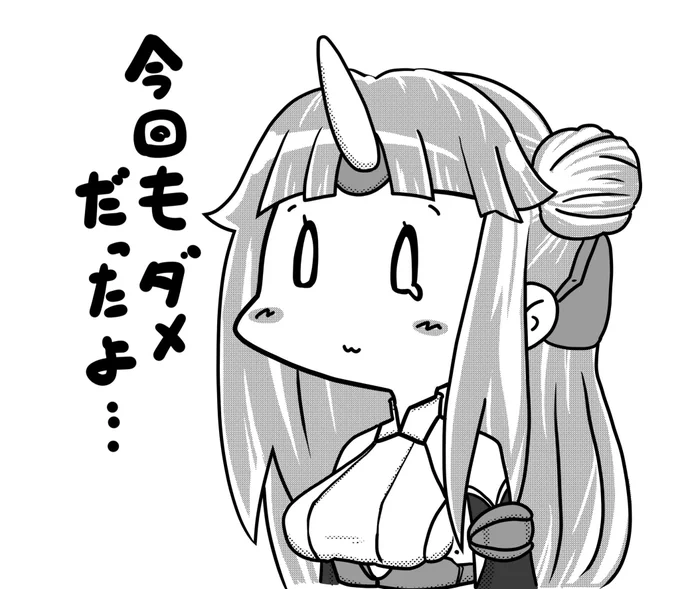 今回も影が薄かったよ⋯
#アズールレーン #アズレン 