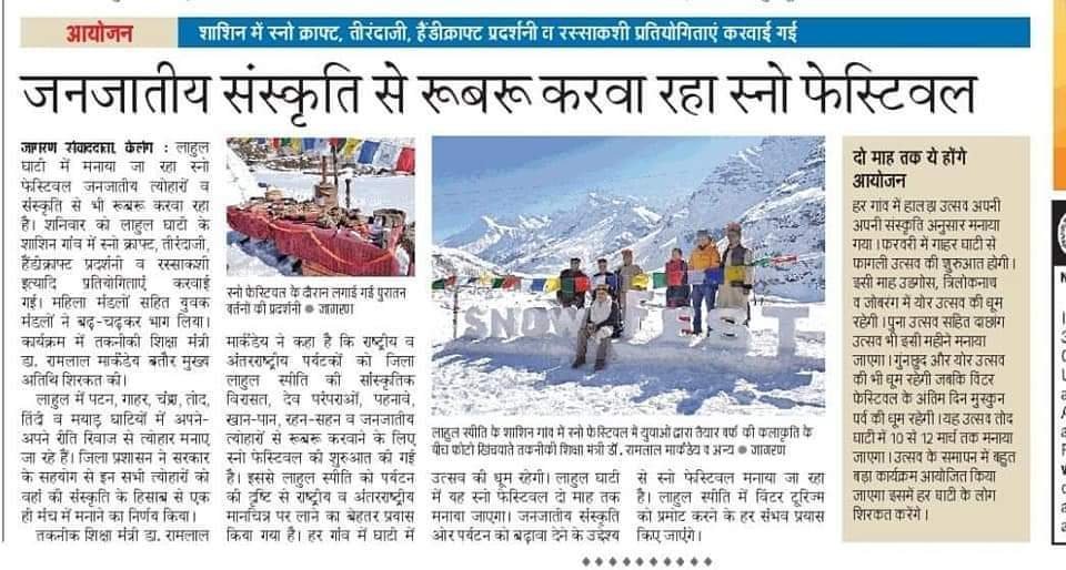 #SnowFestival_LahulSpiti
#HimachalPradesh 
#NewsCuttings