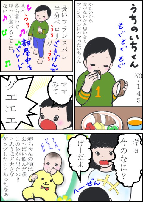 Twoucan ゲップ の注目ツイート イラスト マンガ コスプレ モデル Twoucan ゲップ の注目ツイート イラスト マンガ コスプレ モデル