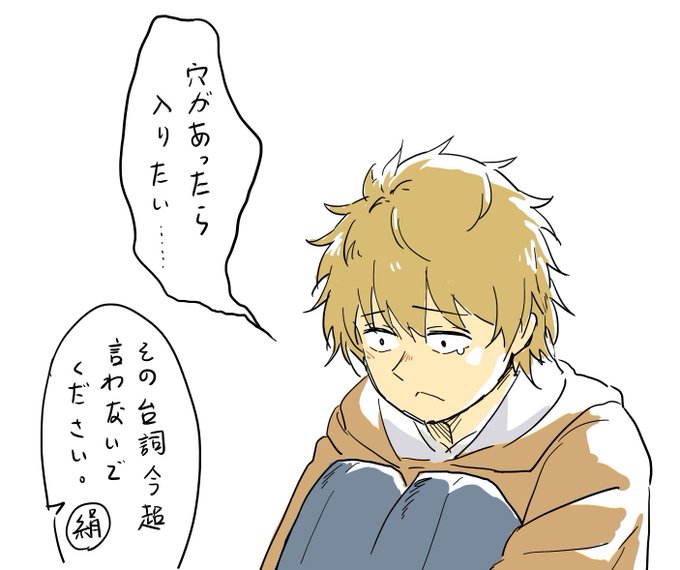 麦野のtwitterイラスト検索結果 古い順 麦野のtwitterイラスト検索結果 古い順