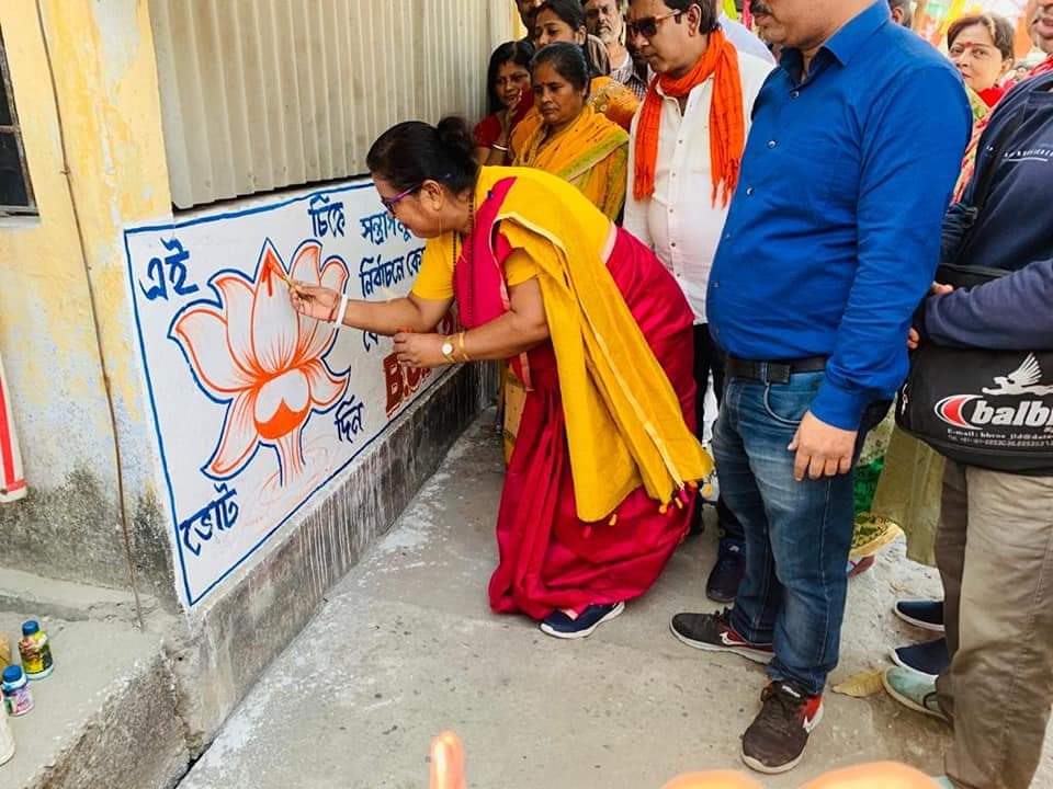 AjoySahaBJP's tweet photo. In view of the forthcoming assembly elections, a #wall_writing program was held in coochbehar town 4 no word area under the Coochbehar South Assembly.
@Amitava_BJP @amitmalviya @AmitShah @DilipGhoshBJP @MukulR_Official @DrSukantaMajum1 @NisithPramanik @KishorBarmanBJP @BJYMinWB https://t.co/YjKjh812DR