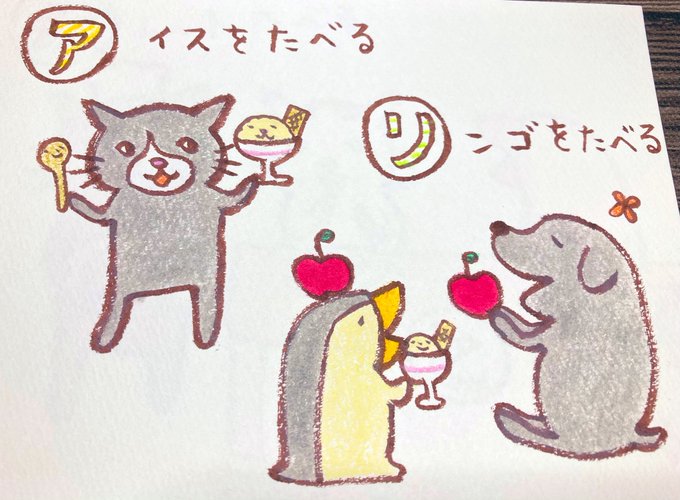 Cuchibasiさんのイラスト一覧 Cuchibasiさんのイラスト一覧