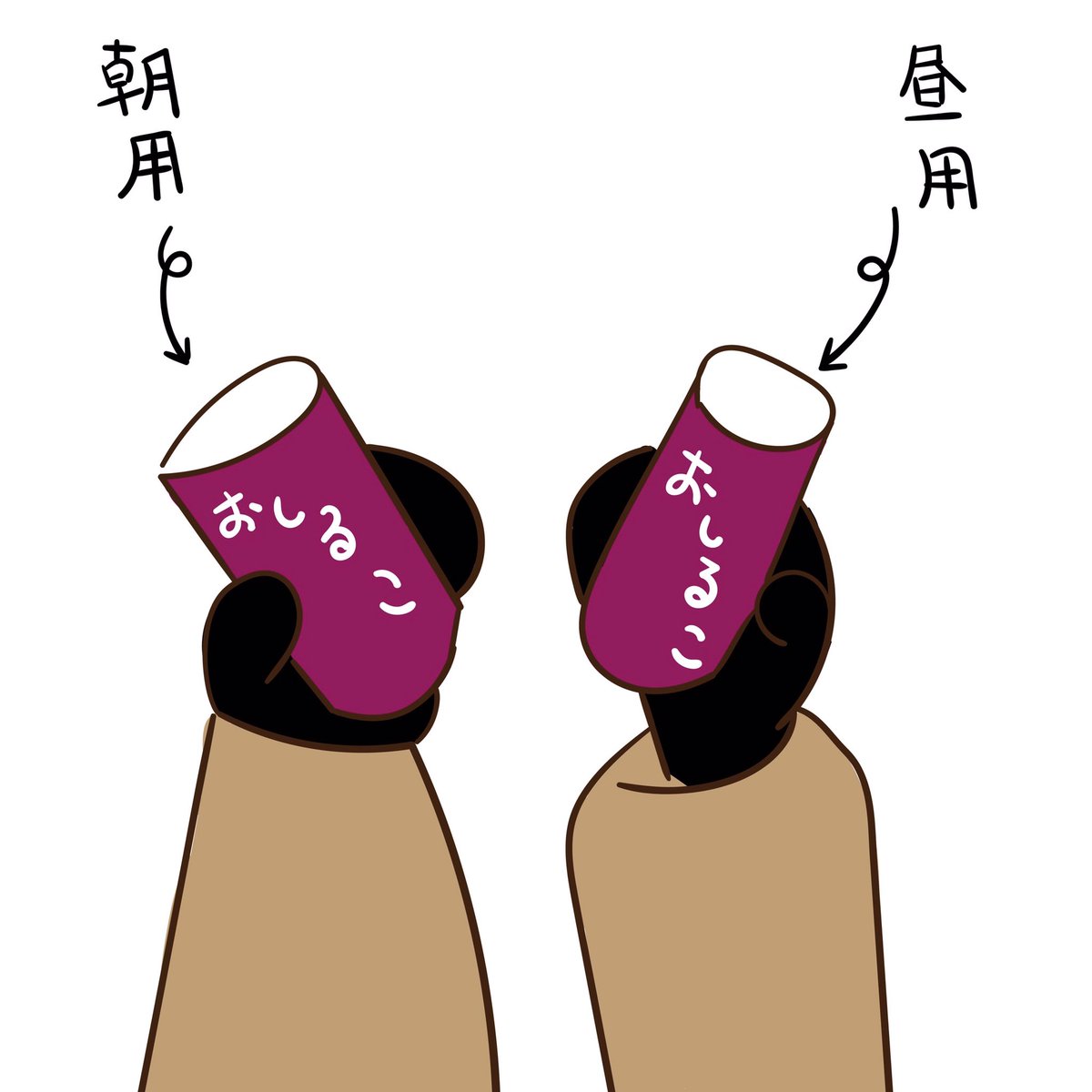 Taq太郎 على تويتر くまっこ部長とぶたっこ部下 作品no 10 当たり 4コマ漫画 漫画 イラスト 絵描きさんと繋がりたい Illustrator ゆるキャラ ゆるい かわいい おしるこ 自販機 缶ジュース Taq太郎 على تويتر くまっこ部長とぶたっこ部下 作品no 10 当たり 4コマ漫画 漫画 イラスト 絵描きさんと繋がりたい Illustrator ゆるキャラ ゆるい かわいい おしるこ 自販機 缶ジュース
