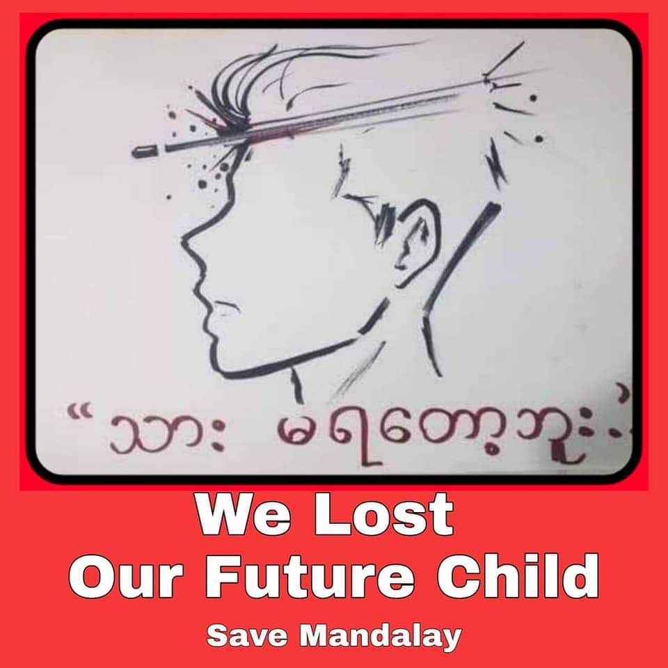 😞😞😞

He was only 16
He moved from rural area to Mandalay, working as a labourer and earning for his mother.When the sniper aimed and shot his head, he was trying to save a patient who was shot, by carrying with his trolley.
#WhatsHappeningInMyanmar
#CrimesAgainstHumanity
