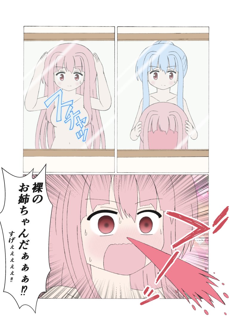 #いつか超つよつよ絵師になるので今のうちに推しませんか 
漫画編 