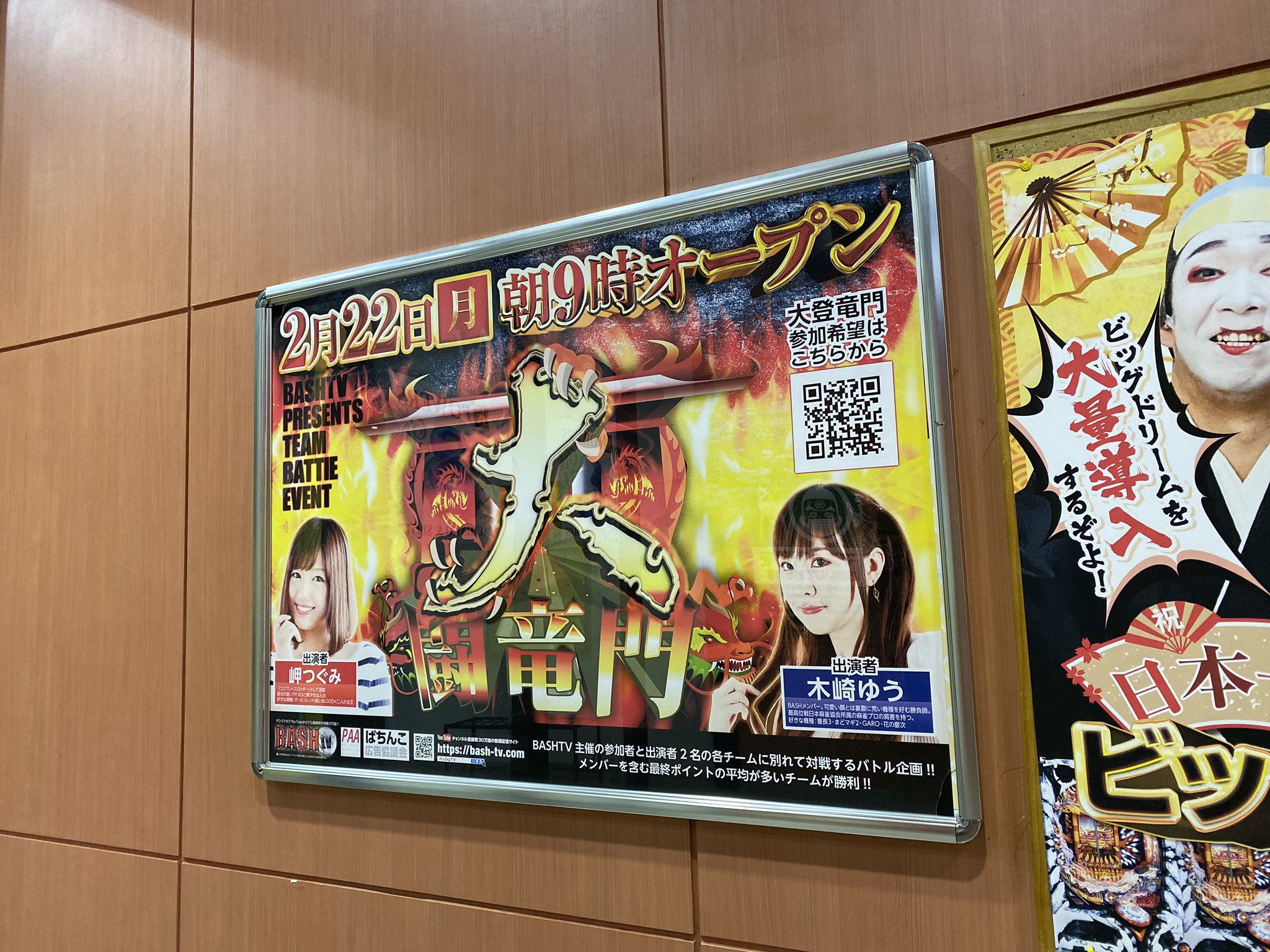 ケーパワーズ名張店 さてさて明日は２月２２日 ニャーニャーニャーの日です 違わないけど違う 明日は大闘竜門の取材日です 皆様もぜひぜひお越し下さいませ お待ちしておりまっす 大登竜門 ケーパ T Co Xwpyxiig3e Twitter