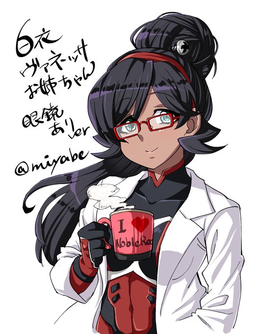 エルフナインのtwitterイラスト検索結果