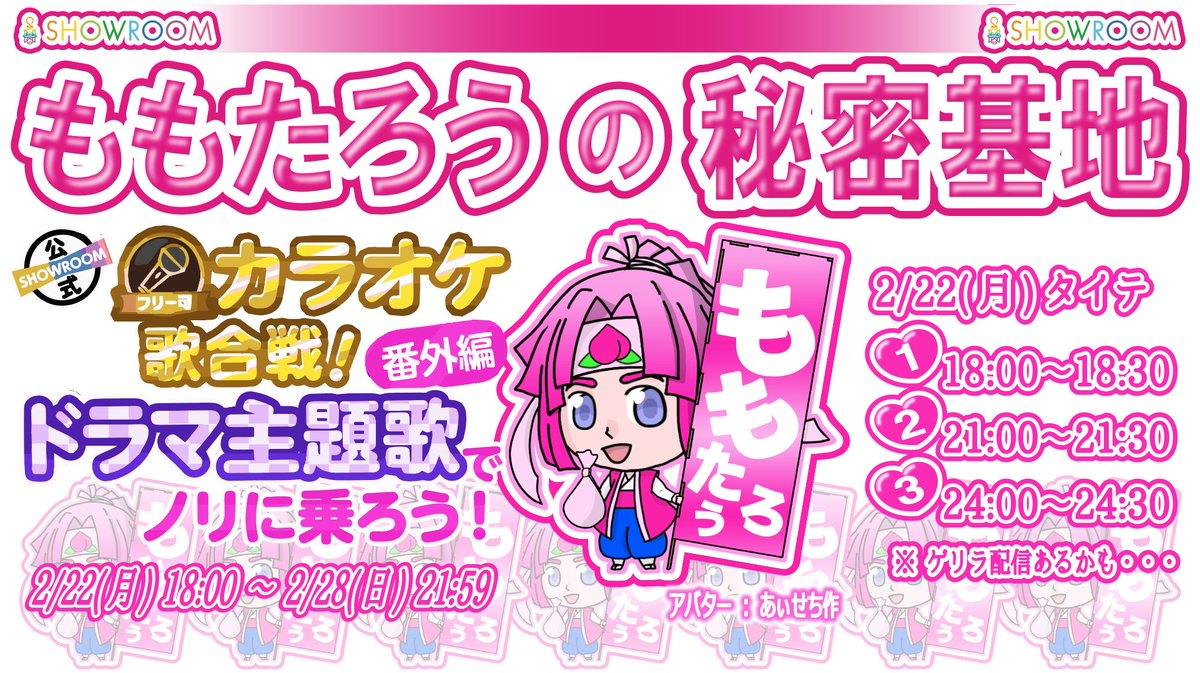 カラオケ 画像 最新情報まとめ みんなの評判 評価が見れる ナウティスモーション 60ページ目