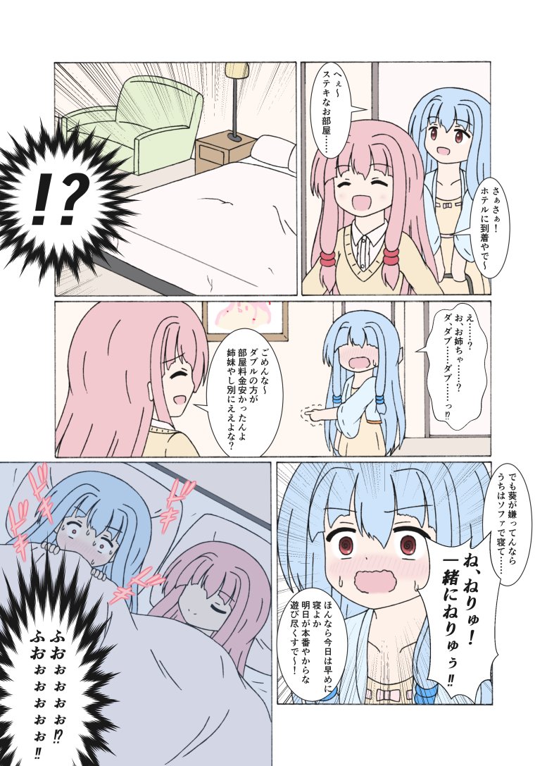 #いつか超つよつよ絵師になるので今のうちに推しませんか 
漫画編 