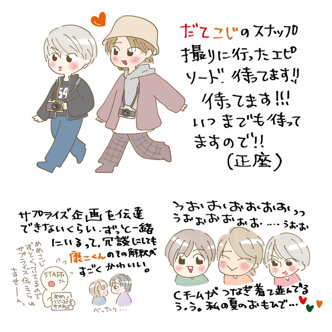 すの日常のtwitterイラスト検索結果