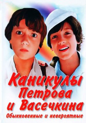 Fantampi2's tweet photo. Фанфики попаданц��, ставшие мейнстримом, ещё до того, как люди узнали о фанфиках https://t.co/1R87bNP5lZ