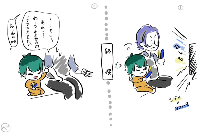 みんなの元気ソング、ワ?ラ?オ〜サカ 