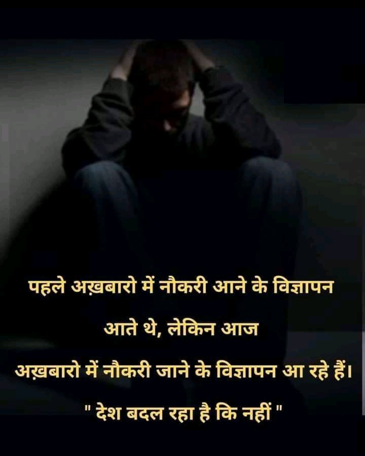 anand_7official's tweet photo. #modi_rojgar_do
#NoUPPRTnoVoteYogiji https://t.co/V1zoeUECId