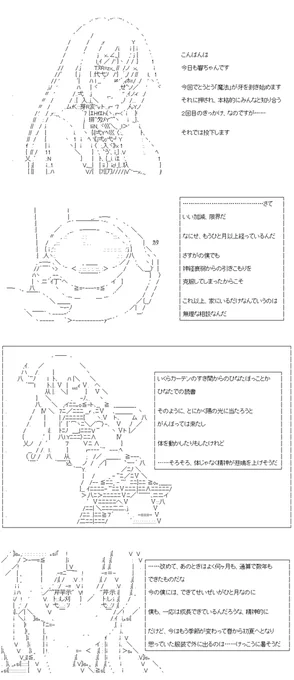 彼は「響」になってしまったようですmed.7話の3/3。響ちゃんがメインキャラクターたちと出会う、2回目の外出……そのきっかけであり、響ちゃんの身を包んでいく「魔法」の発現です。もっとも、少しばかり何かがちがうようですが……。 (1/2) 