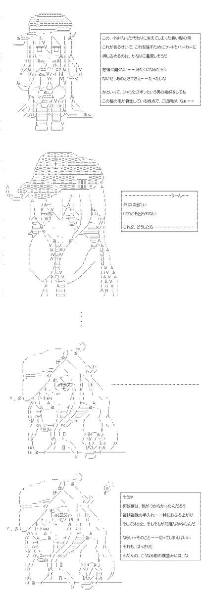 彼は「響」になってしまったようですmed.7話の3/3。響ちゃんがメインキャラクターたちと出会う、2回目の外出……そのきっかけであり、響ちゃんの身を包んでいく「魔法」の発現です。もっとも、少しばかり何かがちがうようですが……。 (1/2) 