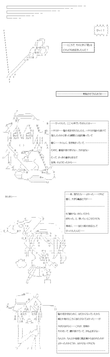 (2/2)
※Twitter 一括アップくんより送信
https://t.co/ZExgOxelDK 