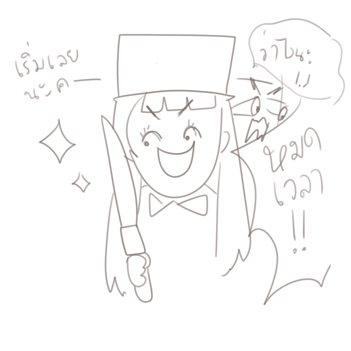 KHS_Yuumi's tweet photo. @KHS_YUTA เอาล่ะค่าาา เรามาเริ่มกันเลยนะค----------// (เสียงประกาศหมดเวลา/ ........................ oO(อาไรน๊าาาาาาาาาาาาาาาาาาา!!!!) /สุดท้ายก็แสดงไม่จบ โดนหิ้วไปเก็บก่อน.........
...
...

E N D https://t.co/3ZbctmVff0