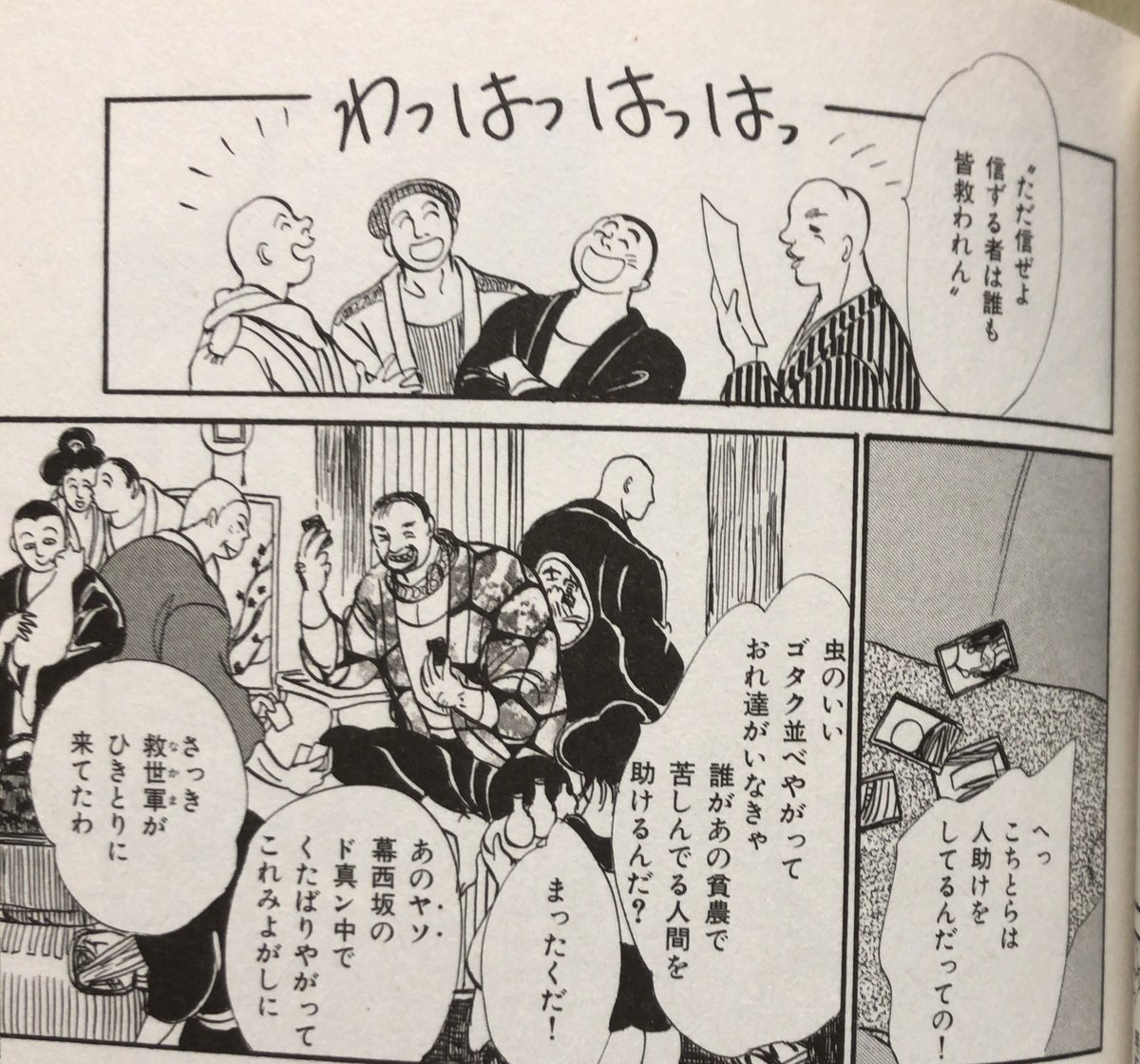 銀河に落ちた涙　曽根富美子 Amazon.co.jp: 曽根 富美子: 本、バイオグラフィー、最新